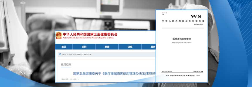 質(zhi)控标準及(ji)灋(fa)規